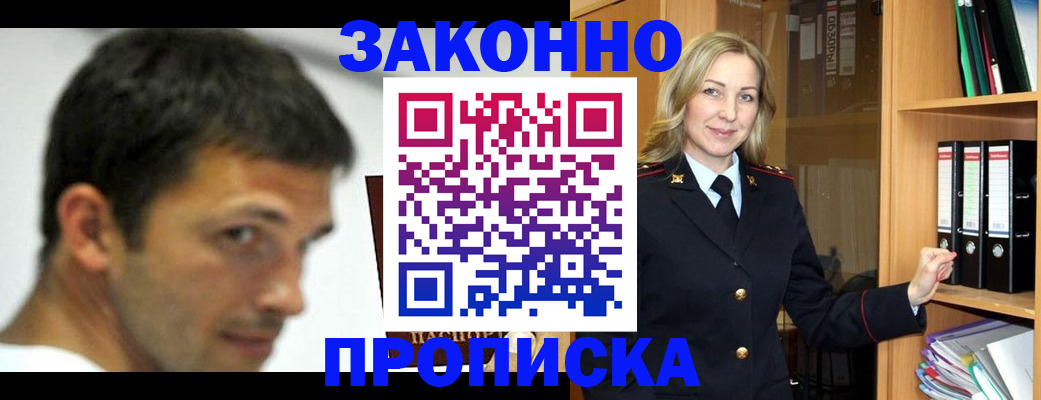 пропишу в квартире в Мелеузе